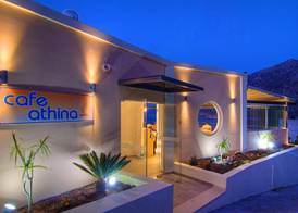 Aparthotel Athina 3