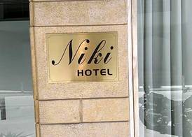The Niki Hotel Piraeus 5