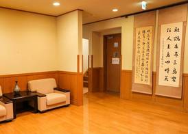 Ajisai Onsen Ryokan - Award Winning Private Open Air Onsen 4
