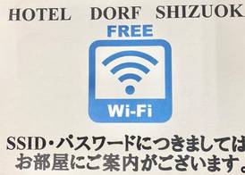 Hotel Dorf Shizuoka 2