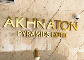Akhnaton Pyramids View 2