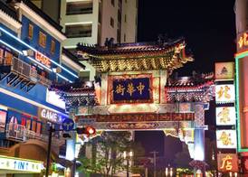Hotel Associa Shin-Yokohama 2