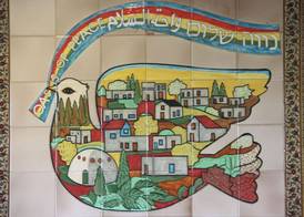 Neve Shalom Hotel 4