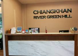 Chiangkhan River Green Hill 4