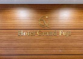 Hotel Grand Fuji 2