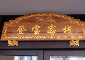 iNN at Temple St by Q Loft Newly Renovated 2