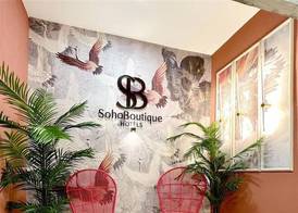 Soho Boutique Cádiz 3