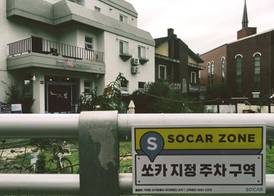 Suncheon Guest House Nreem 2