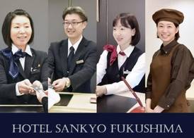Hotel Sankyo Fukushima 5