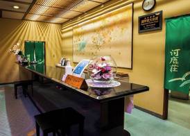 Hakone Yumoto Onsen Hotel Kajikaso 3