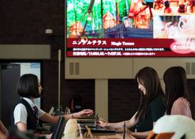 Shin Furano Prince Hotel 5