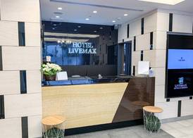 HOTEL LiVEMAX Nihonbashi Koamicho 5