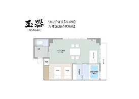日本旅館 器 別府鉄輪 nihonryokan utsuwa beppukannnawa 3