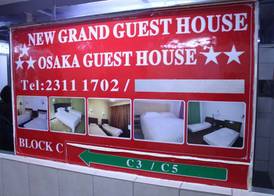 NEW Grand Guest House 4