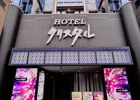 Hotel Crystal -大人専用-- 5