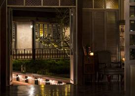 Reverie Siam 3