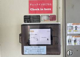 Grand Suite Shintoshin 2