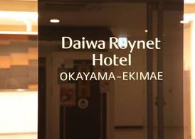 Daiwa Roynet Hotel Okayama Ekimae 3
