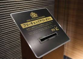 APA Hotel Fuji Chuo 4