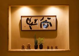Ikyu Reopening on April 1 ,2026 2