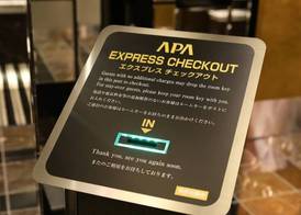 APA Hotel Muroran 3