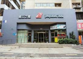 Jinjiang Inn (Amoy University,Xiamen) 3