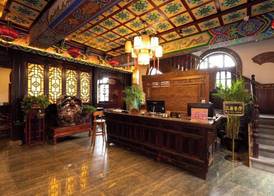 PingYao ChengJia Laoyuan Hotel 2