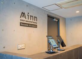 Minn Haneda Airport 2