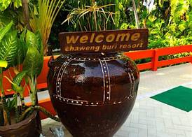 Chaweng Buri Resort 2