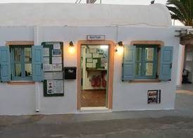 Santorini Camping & Hostel 3