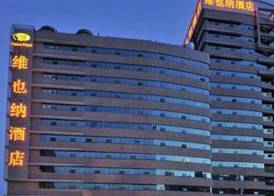 Vienna Hotel Shenzhen Fuhua Road 4