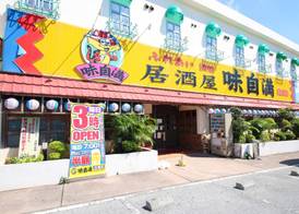 Sakuraya - Vacation STAY 14453v 3