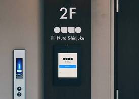 illi Nuto Shinjuku 2
