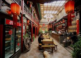 Pingyao Harmony Hotel 4