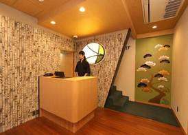 Hotel Matsunoi 2