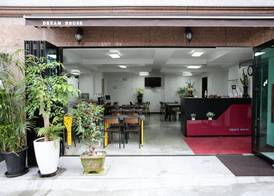 Dream Guesthouse 2