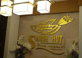 Sairee Hut Resort Koh Tao 2