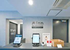 Minn Haneda Airport 4