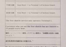 HOUND HOTEL Incheon Airport 3