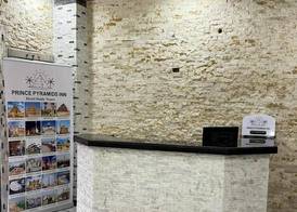 Prince Pyramids INN Hotel 2