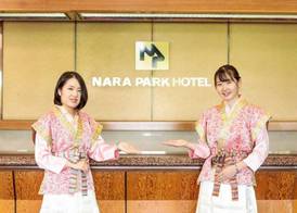 Nara Park Hotel 4