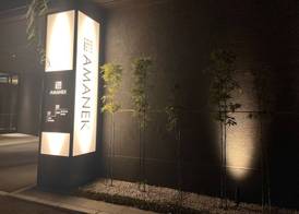 HOTEL AMANEK Kanazawa 2