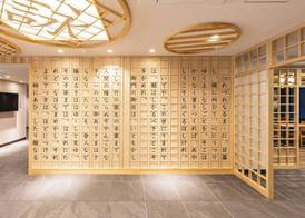 La'gent Hotel Kyoto Nijo 4