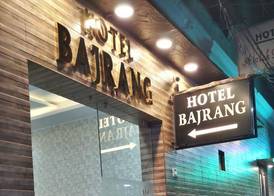 BAJRANG 5