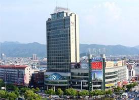 Yiwu International Mansion Hotel 4