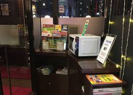 Hotel Sun City Ikebukuro 2
