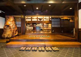 Ryokan Asunaro 2