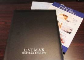 Hotel Livemax Premium Nagano Ekimae 5