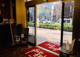 Kadoya Hotel 2