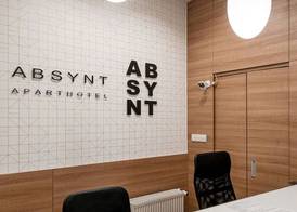 Absynt Apart Wierzbowa 2